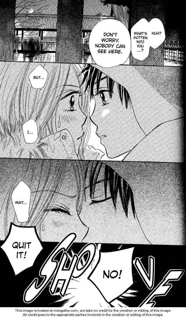 Monkey High! Chapter 17 18